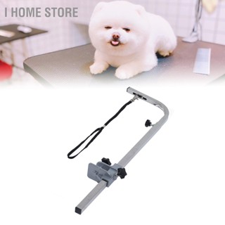 Pet Grooming Arm Multipurpose L Shaped Foldable Stainless Steel Bracket Dog Table Arms for Beauty