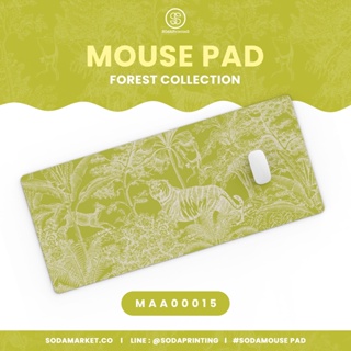 แผ่นรองเมาส์ Mouse Pad ⌨️  Forest Collection รหัส MAA00015 #MousePad
