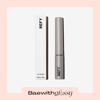 BAEWITHGLOSSY | Refy Beauty — Lip Sculpt พร้อมส่ง ลิปไม่ติดแมส