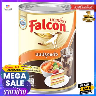 นกเหยี่ยวนมข้นจืด 368มล. Falcon condensed milk 368 ml.