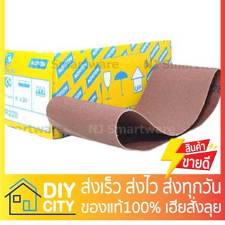 ผ้าทราย norton r206 p24 4x24(5แผ่น)ของแท้100%