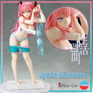[Pre-Order] ฟิกเกอร์ 18+  Ayaka Hinamori - Seikatsu Shuukan THE ANIMATION -  Pink・Cat