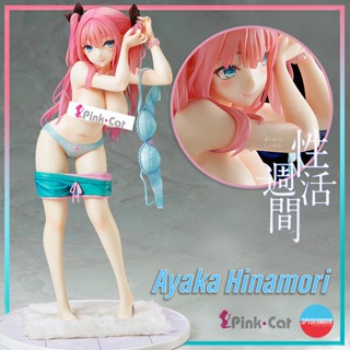 [Pre-Order] ฟิกเกอร์ 18+  Ayaka Hinamori - Seikatsu Shuukan THE ANIMATION -  Pink・Cat