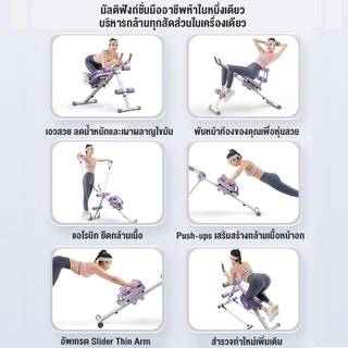 DongCเครื่องเทรนเนอร์หน้าท้องแบบปรับได้ Power Plank เครื่องเทรนเนอร์แกน เหมาะสำหรับการออกกำลังกายสำหรับแขน และก้น เครื่อ