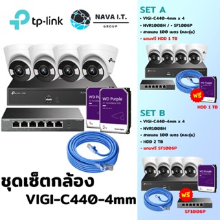 COINSคืน15%⚡FB9JMZV6⚡ TP-LINK VIGI C440-4MM 4ตัว/NVR1008H/SF1006P/สายแลน100M/WD PURPLE 1TB/2TB