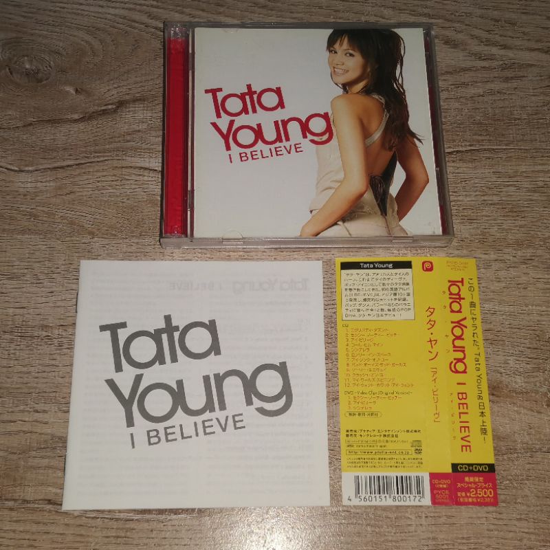 Tata Young ทาทายัง ซีดี ดีวีดี CD DVD Album I Believe [Japan Edition]