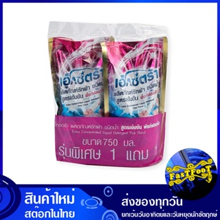 น้ำยาซักผ้า สูตรเข้มข้น พิ้งก์ฟลอรัล 750 มล. (แพ็ค1+1ถุง) เอ็กซ์ตร้า Extra Concentrated Liquid Laundry Detergent Pink Fl