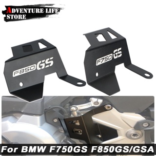 ฝาครอบเกียร์รถจักรยานยนต์ สําหรับ BMW F750gs F850gs ADV Adventure F 750 F850 GS