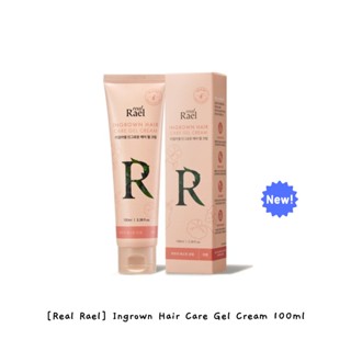 [Real Rael] ครีมเจลบํารุงผมคุด 100 มล. k-beauty