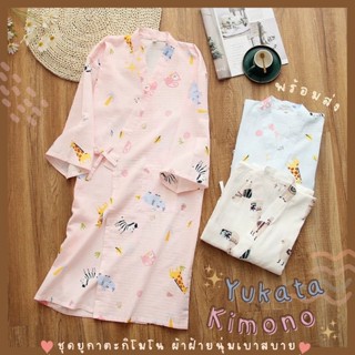 ♡Yukata~Kimono♡cotton100% ชุดคลุมอาบน้ำ ชุดนอนแบบผูก ผ้าฝ้ายซับน้ำ ยูกาตะ กิโมโน e5868788