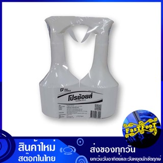 กระบอกฉีดน้ำ 650 มล. (แพ็ค2กระบอก) โปรช้อยส์ Pro Choice Sprayer กระบอก ฉีดน้ำ