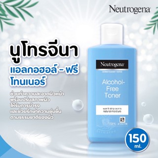 Neutrogena นูโทรจีนา แอลกอฮอล์-ฟรี โทนเนอร์ 150 ml.