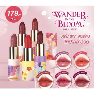 SRICHAND ศรีจันทร์ ลิปบาล์มกุหลาบ Wander in The Bloom Balm Stick (3.5g.) ของแท้ 100% พร้อมส่ง