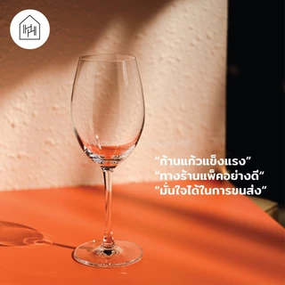 [แก้วไวน์ เกรดพรีเมี่ยม] BANGKOK BLISS CHARDONNAY 355 ml - แก้วไวน์ขาว เนื้อใส ทรงสวย ก้านทน [L004]