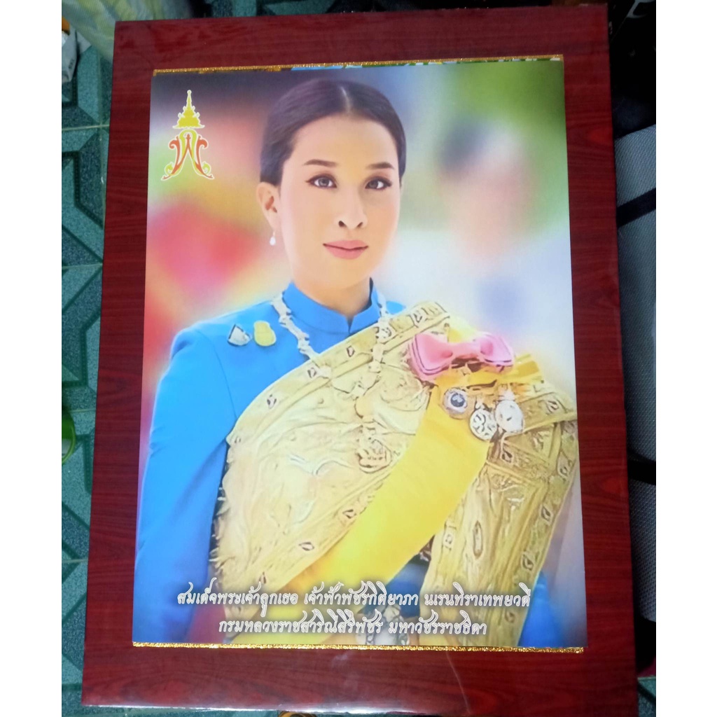 กรอบรูปวิทยาศาสตร์เคลือบเรซิ่นเงา ภาพรัชกาลที่ 5