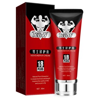 KBW Mens 18PLUS ครีมนวดปรับขนาด 60ml.ยาวขึ้น 54-56 มม อย่างถาวร