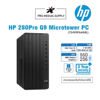 Computer PC HP Pro Tower 280 G9