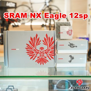 ชุดเกียร์เสือภูเขา Sram NX Eagle 12speed ขาจานหน้าใบเดียว​