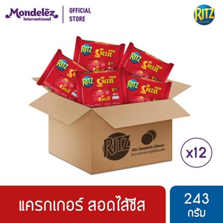 [ยกลัง 12 แพ็ค] Ritz Sandwich Cheese ริทซ์ แครกเกอร์ สอดไส้ครีมรสชีส 243 กรัม (27 กรัม x 9)