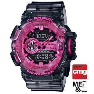 CASIO G-SHOCK GA-400SK-1A4DR ของแท้ ประกันศูนย์ CMG