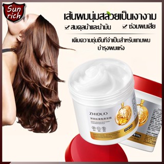 ครีมหมักผม เคราตินบำรุงผม บำรุงรากผม 500g เคราตินผมตรง เคราตินหมักผมที่มาแรงที่สุด ซ่อมผมที่ย้อมสี ผมแห้งและชี้ฟู(726)