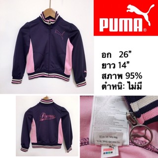 PUMA เสื้อวอร์มเด็ก อเนกประสงค์ กันลม กันแดด สภาพใหม่มาก ปักสวยมาก