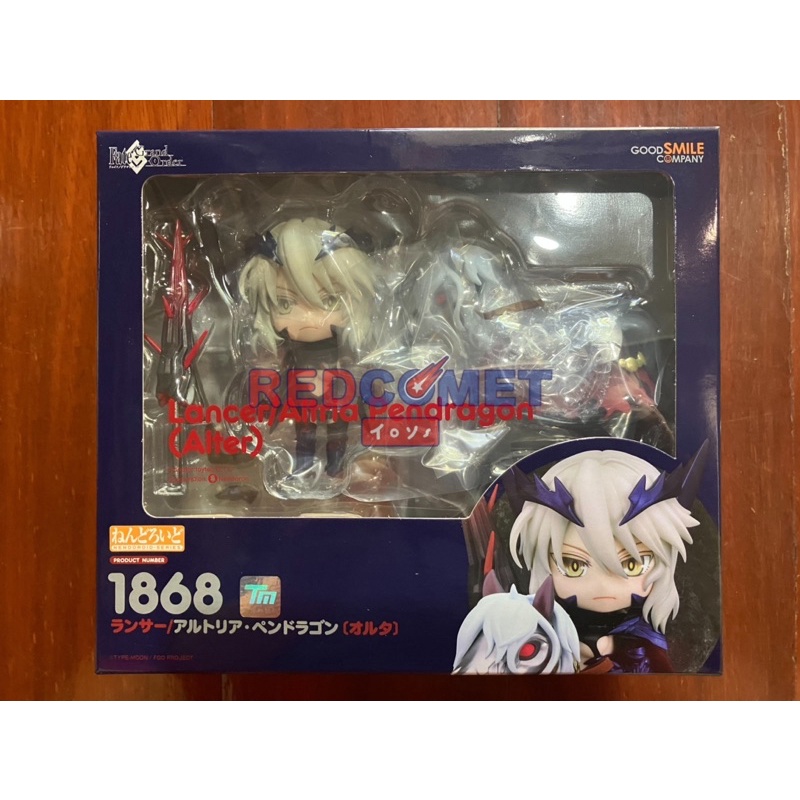 Nendoroid 1868 Lancer/Altria Pendragon (Alter) จาก Fate/Grand Order แท้ พร้อมส่ง