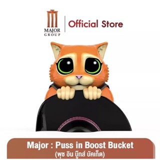 (พร้อมส่ง)ถังป๊อปคอร์น Puss In Boost Bucket