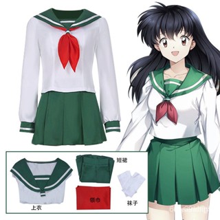 Inuyashahigurashi kagome Animation Costume Student Skirt Sailor Suit JKcosplay