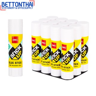 Deli 7102 Glue Stick กาวแท่ง PVA ขนาด 21 กรัม (แพ็ค 12 แท่ง) กาวขนาดพกพา กาว อุปกรณ์สำนักงาน เครื่องเขียน กาวแท่งพกพา