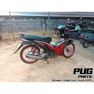 PUGParts ชุดสีเดิมwave110 i ปี2011-2018 (ชุดใหญ่15ชิ้น) ชุดสีเดิมเวฟ110i ชุดสีเดิมเวฟ ชุดสีเวฟ110i ชุดสีwave110i new