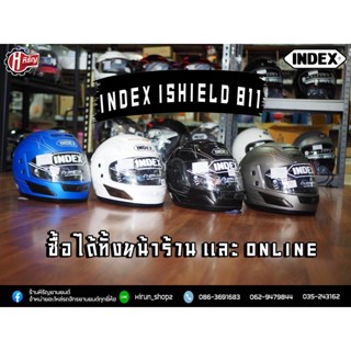 หมวกกันน็อก INDEX รุ่น 811 I SHIELD 2 ชั้น