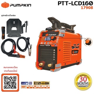 PUMPKIN PTT-LCD160 เครื่องเชื่อม ตู้เชื่อม ระบบ DIGITAL หน้าจอ LCD IGBT  XTREME 160A #17908 รับประกัน 30เดือน