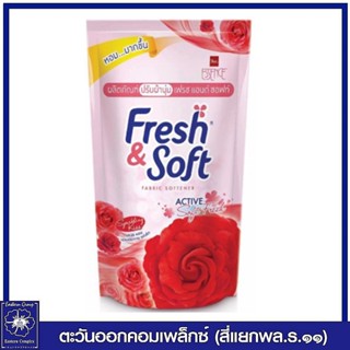 *[1 ถุง] Fresh &amp; Soft เฟรช แอนด์ ซอฟท์ น้ำยาปรับผ้านุ่ม กลิ่นสปาร์คกิ้ง คิส  (สีแดง) ชนิดเติม 550 มล.7399