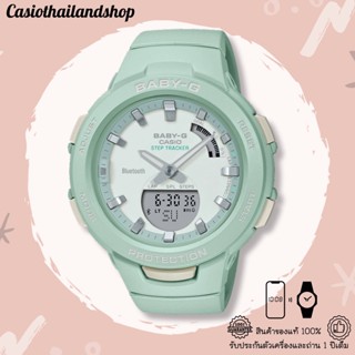 [Bluetooth®]🎁CASIO BABY-G BSA-B100CS-3A ของแท้ 100% พร้อมส่ง ประกัน 1 ปี