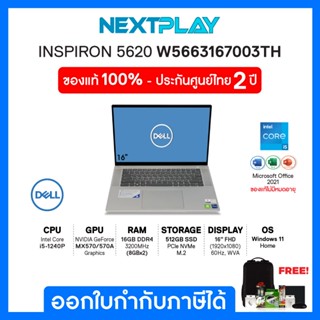 Dell Inspiron 5620 - W5663167003TH 16 ➤ i5-1240P ➤ RAM 16GB ➤ SSD 512GB ➤ MX570/570A 2GB ➤ Wi-Fi 6E ➤ Windows 11