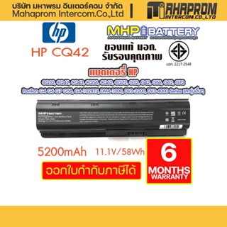 Battery Notebook HP CQ42 Series (MU06) สินค้ามี มอก..