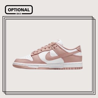 [•พร้อมส่ง•ของแท้] Nike Dunk Low "Rose Whisper"