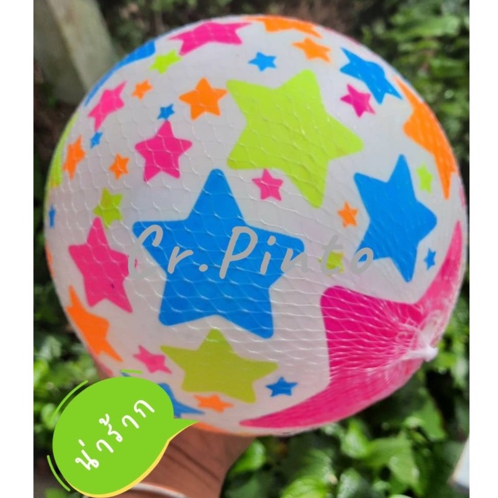 บอลยางสีแฟนซีBall for Kids🌈💦น้ำหนักเบา⚽🏖️ขนาด 9-​10 นิ้ว เด้งๆนุ่มๆเล่นได้ทั้งบนน้ำและบนบก เหมาะสำหรับทุกเพศทุกวัย เด็กๆ