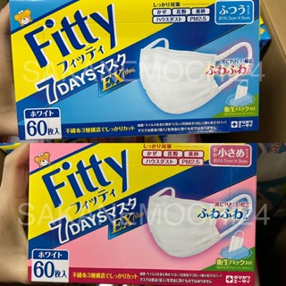 Fitty EXplus หน้ากากอนามัยญี่ปุ่น ป้องกันไวรัส แบคทีเรีย ฝุ่นPM 2.5