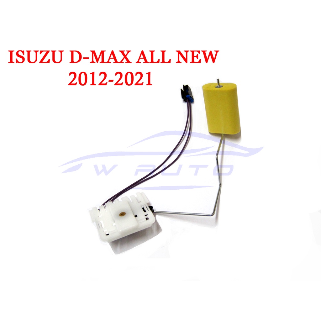 (เฉพาะก้าน) ก้านลูกลอยถังน้ำมัน อีซูซุ ดีแม็กซ์ ดีเซล 2012 - 2019 ISUZU DMAX D-MAX ก้านลูกลอยในถังน้