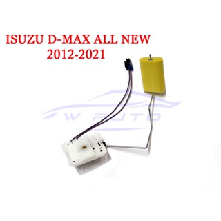 (เฉพาะก้าน) ก้านลูกลอยถังน้ำมัน อีซูซุ ดีแม็กซ์ ดีเซล 2012 - 2019 ISUZU DMAX D-MAX ก้านลูกลอยในถังน้ำมันรถยนต์ ลูกลอย