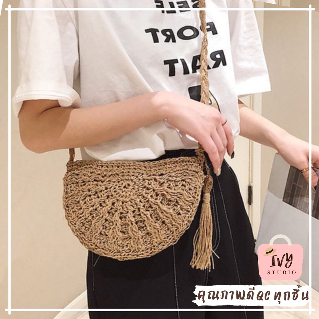💕ivy กระเป๋าสานครึ่งวงกลมแฉก กระเป๋าสะพายข้าง ( A36 )