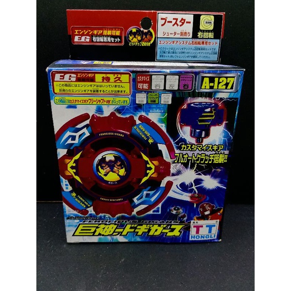 เบย์เบลดBeyBladeลูกข่าง ของเล่นยุดเก่างานเก็บสะสม GIGARS  งาน,TT. สินค้าเป็นมือ1