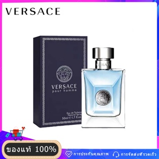 Versace Pour Homme EDT 100 ml กล่องซีล