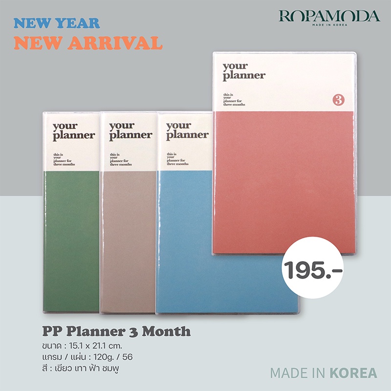Ropamoda สมุดแพลนเนอร์  Planner 3 Month (ปก PVC) - Made in korea (67753)