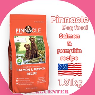 อาหารสุนัข Pinnacle Salmon &amp; Pumpkin Recipe 1.81kg (4lbs)