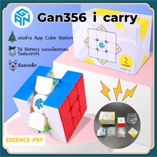 🚚จัดส่งทันที🚚GAN 356 i carry รูบิค รูบิค ของแท้ Rubik Smart Cube GAN CUBE Bluetooth GAN356i สำหรับคนหัดเล่น cutecube