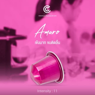 กาแฟแคปซูล 60 แคปซูล คละรสชาติได้ มี 10 รสชาติให้เลือก Coffee Capsule (ใช้กับระบบ Nespresso)