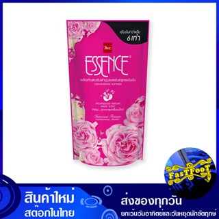 น้ำยาปรับผ้านุ่ม สูตรเข้มข้น กลิ่นอินโนเซ้นส์ฟรีเซีย สีชมพู 600 มล. เอสเซ้นซ์ Essence Concentrated Fabric Softener, Inno